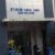 IMG-20250519-WA0012